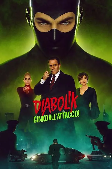 Дьяволик 2