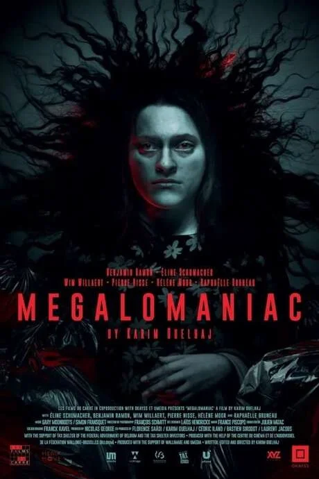 Мегаломан