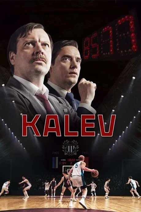Калев