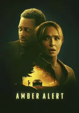 Эмбер Алерт