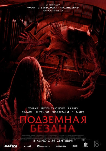 2024 HD 2024-hd