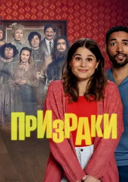 Фантомы