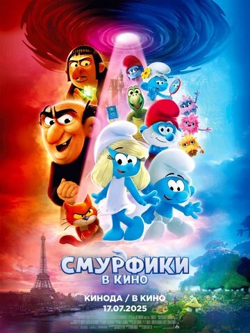 Kraken Movie Release Date In India Kraken Movie Release Date In India